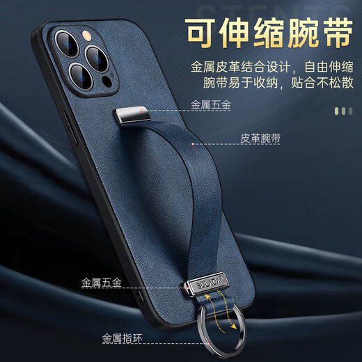 穆夏拉适用苹果16Pro手机壳创意皮质腕带支架iPhone15保护套硅胶软新款14Por超薄13ProMax外壳12全包防摔 【优雅黑】 iPhone 16 Plus(A3291)