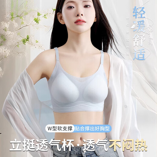 雅鹿冰丝凉感内衣女夏薄款2025新款透气一体背心式无痕美背文胸罩 蓝色 M