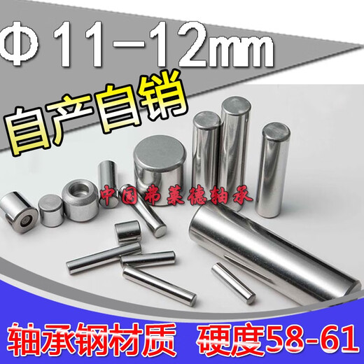 Yusenyi -Positionierungsstift Zylindrische Stiftrolle 9mm9*9/10/11/12/12/12/15/16/17/12/20/22/22mm 9*12200
