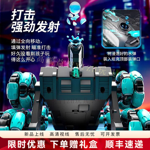 HTI children's gesture sensor six-wheel remote control tank car toy can fire water bombs four-wheel drive off-road vehicle boy dual remote control/handle + watch dark green