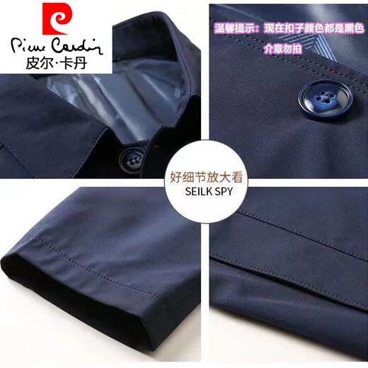 皮尔卡丹（pierre cardin）翻领新款夹克男春秋季薄款商务休闲中年爸爸装男士纯色外套 1048款深蓝 M