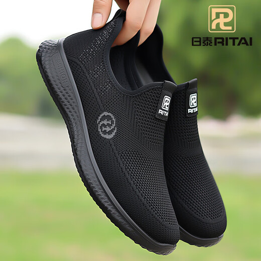 
Japanese and Thai men's mesh shoes for summer breathable soft sole flying woven shoes for anti-slip wear-resistant casual walking shoes for one foot middle-aged cloth shoes K15908-1 [Black style] 39 standard code