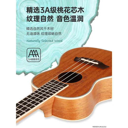 MOSEN MOSE UKULELE-Anfänger für Anfänger Kinder kleine Gitarre 23-Zoll Uklili MUC800 23-Zoll Sabilim Muc700 Accessoires Geschenk