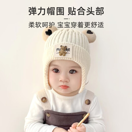 9i9 baby hat winter thickened ear protection baby hat children's warm windproof hat 0-3 years old bear A165