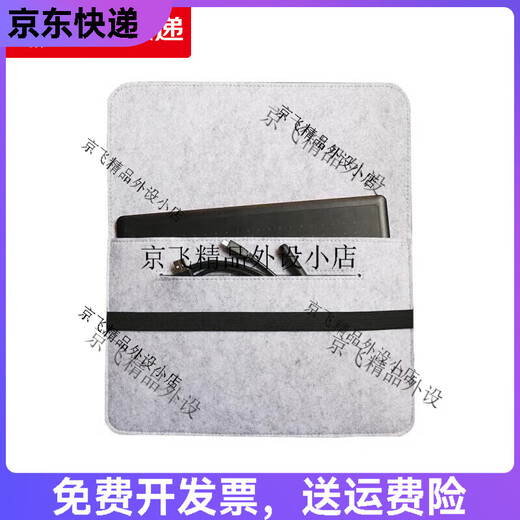 Bolsa de tableta digital universal CTL472 671 672 6100 Yingtuo PTH660 Protección de la cubierta protectora pintada a mano ... DTH1320 Bolsa de fieltro Enviar bolígrafo 0x0cm
