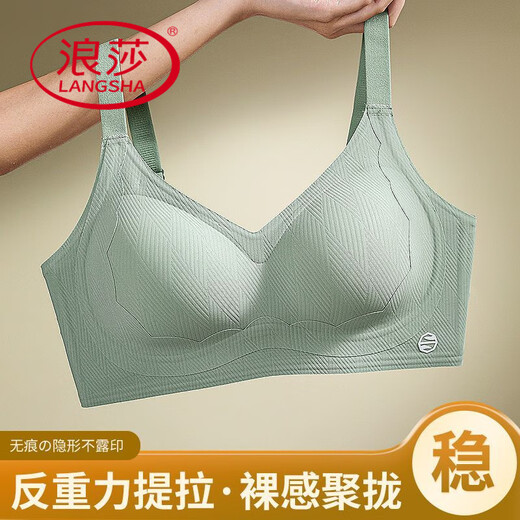 浪莎（LangSha）无痕内衣女小胸聚拢无钢圈固定杯收副乳防下垂反重力提拉性感文胸 绿色+绿色(2件装) M ：34/75ABC
