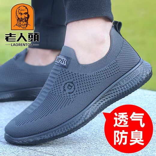 
Shachi mesh shoes men's 2024 spring new casual mesh shoes breathable flying woven shoes thick sole 15905 black 37