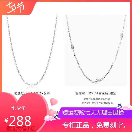 Platinum necklace, white gold four-leaf clover PT950 moissanite pendant, 520 Valentine's Day birthday gift for girlfriend and wife, light luxury model - set with D color flawless moissanite diamond