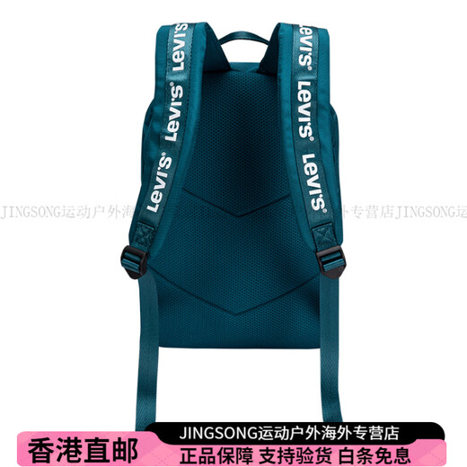 李维斯（Levi's）复古潮流拼色拉链开合背包双肩包男女情侣款酒红色日常通勤出行时 酒红色 均码