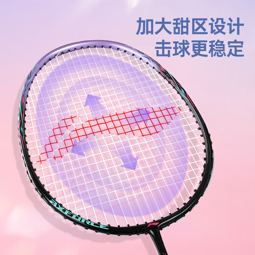 Li Ning badminton racket Thunder 9 multi-color adults and children beginner entertainment aluminum alloy + STD high elastic carbon fiber (purple) carbon composite single Li Ning badminton racket Thunder 9 multi-color adults and children beginner entertainment aluminum alloy + STD high elastic carbon fiber (purple) carbon composite single