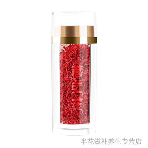 花色堂活皿化瘀藏红花中药材特级泡茶西藏正宗西臧红花泡脚茶西红花 【花色堂】(精选长丝)长丝藏红花3[罐]