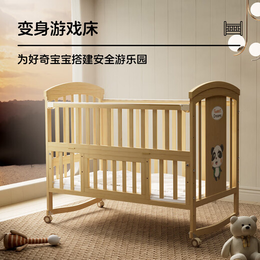 优乐博（ULOP）婴儿床实木无漆移动拼接床多功能摇篮摇摇床宝宝尿布台新生儿bb床 床围五件套+尿布台+蚊帐+棕垫 哄睡觉神器婴儿用品