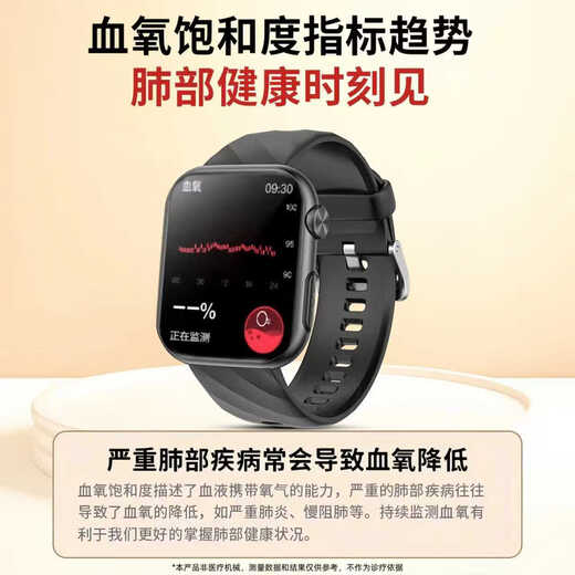 FUKR Huawei machine is suitable for high-precision non-invasive blood sugar and blood pressure monitoring watch to measure blood lipid uric acid blood oxygen heart rate dynamic needle-free instrument intelligent health all-in-one machine sports bracelet noble black [non-invasive blood sugar and blood pressure monitoring + NFC access control offline payment]
