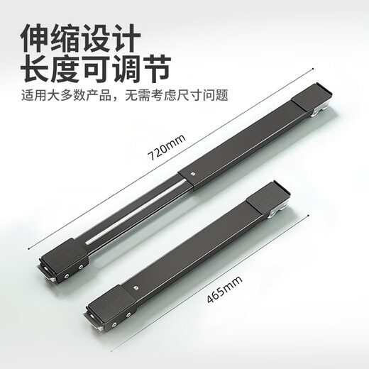 PURPAVWINNER washing machine base mobile bracket universal refrigerator freezer drum pulsator washing machine mobile rack raised foot pad anti-slip anti-shock double universal wheel double 28 wheels