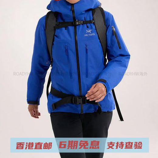 Archaeoptera Bird (Arc'teryx) Alphafl20L Einfache Kletterklettermode Nylon Outdoor Mountaineering Bag Rucksack Männer und Frauen Paar Stil Schwarz Schwarz schwarz