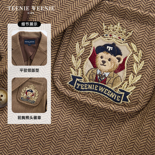 Teenie Weenie Kids 25 years new boys and girls college style blazer jacket beige 140 cm