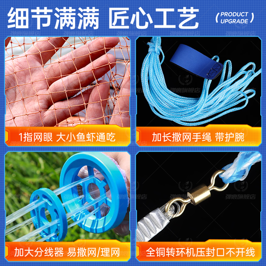 Dilimo's hand-thrown fishing net, fishing net, flying disc net, flying disc fishing net, tire line fishing gear, fishing net, rotating net, steel pendant type, tire line flying disc net - 1 finger, diameter 5.4 meters - height 2.7 meters