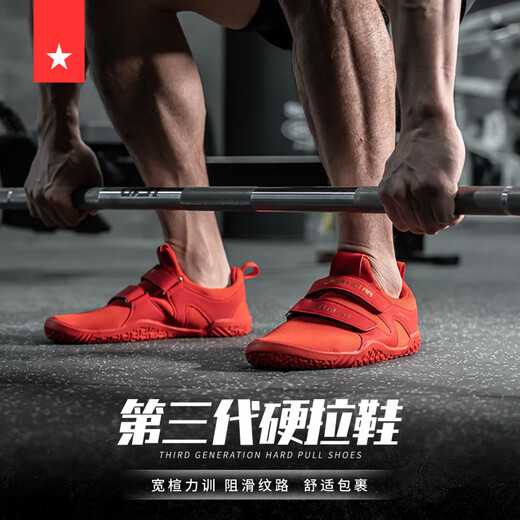 
LARASTAR 1048 3rd generation deadlift shoes fitness squat wide last wear-resistant non-slip indoor comprehensive training shoes for men and women black [wide last force training_slip resistance lines_comfort bag 36