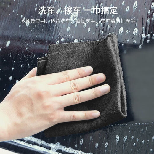 Magic rag for cleaning glass without leaving any traces, special watermark-free magic rag for wiping mirrors, household cleaning scouring pad, strong water absorption, 3 packs 30*30