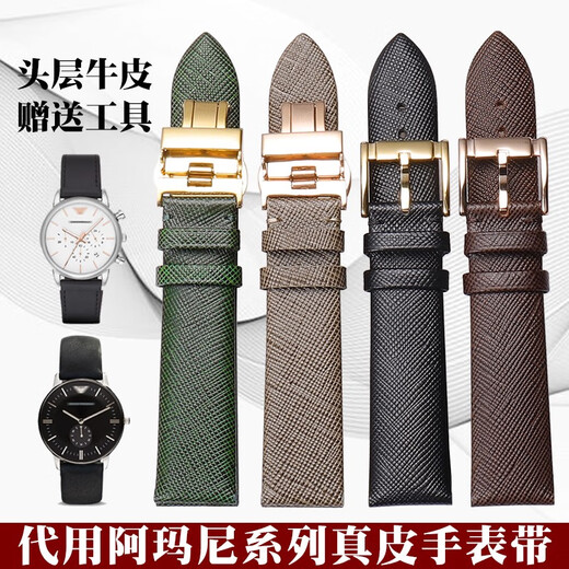 Kesimadi Sustituto Armani Reloj Correa para hombres y mujeres AR1722 1726 11149 11150 0386 Correa de cuero genuina Pon verde dorado verde Hebilla 16 mm