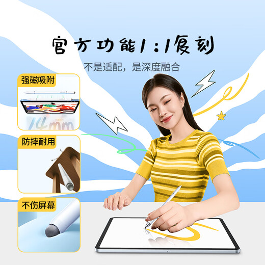 绿联电容笔触控笔触屏笔三合一平板笔手机平板通用 适用iPad苹果华为小米荣耀磁吸手写笔apple pencil