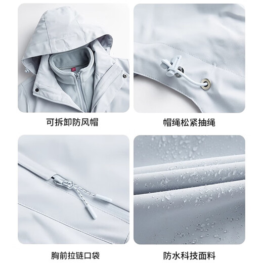 JEEP SPIRIT Jeep Jacket Three-in-one Men and Women Same Style Outdoor Cold Warm Jacket Moonlight Blue XL