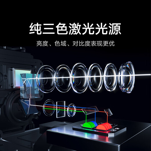 Xiaomi (MI) laser projector 3 4K resolution Pure three-color laser light source Xiaomi Pengpai Zhilian Home Cinema integrated gimbal, first-level energy efficiency