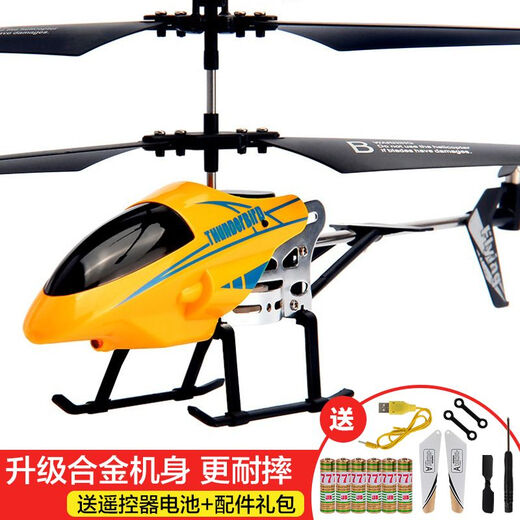 Zhuo Shi [King of Smash] Fernbedienung Flugzeug Hubschraubermodellflugzeug-Drohnenlegierung Ladekinder Spielzeug Jungen Geschenk 4,5-Gewinne Rot [Haarton-Legierungs-Seite Fliegermodell] Standard-Set mit Ladungskabel + Fernbedienung Batterie + Zubehör Pack