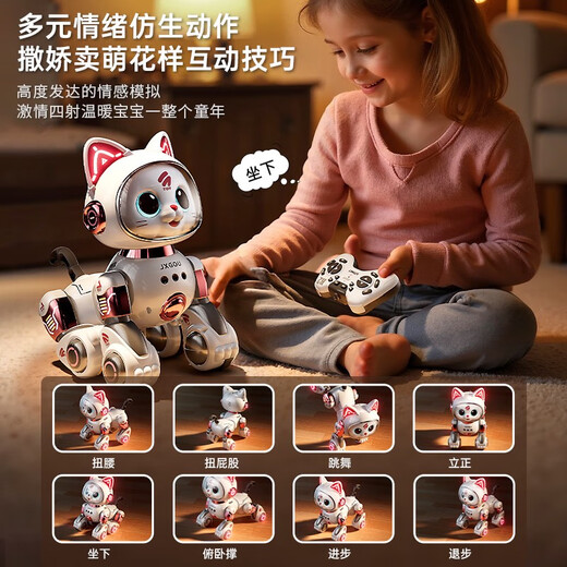 
Wanweiman intelligent remote control electric robot cat children's toys boys can speak voice dialogue programming robot gift for sixth day, upgrade gesture obstacle avoidance version of three lithium battery cherry blossom powder - upgrade official standard configuration