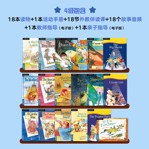 新东方旗舰店 剑桥儿童英语分级阅读 3-10岁少儿英语学习绘本分级阅读 英语启蒙图书 英文原版 四级(6-10岁)18册