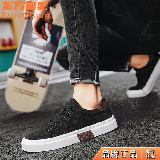 Chaussures de chameau oriental Chaussures masculines Spring Spring Versatile Casual Flat Chaussures Lazy PEDALS TO Work Soft Sole Solentens Black Cloth Shoes Black 42 (260 mm)