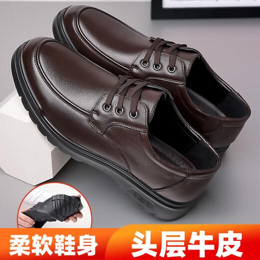 红蜻蜓同款头层牛皮男鞋男士商务休闲皮鞋男时尚透气鞋英伦休闲 黑色单鞋6627 44