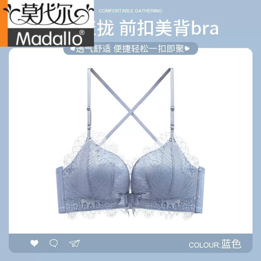 Hebilla frontal modal de hebilla cruzada ajustable para mujeres sin anillos de acero recolectando y recolectando pechos con encaje delgado y inferior de grosor, hermoso conjunto de sujetador de sujetador negro M 32/70ab [tapa delgada y gruesa 2c]