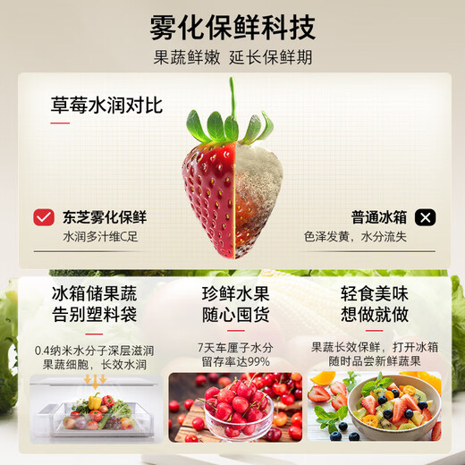 TOSHIBA 638 large white pear household 600-liter French-style multi-door refrigerator dual-system large-capacity zero-embedded fully automatic ice-making first-level energy-saving energy-saving frost-free fresh-keeping refrigerator GR-RF638WI-PM1 Fritillary White