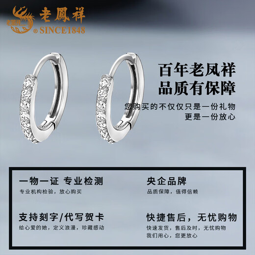Lao Fengxiang Pure Silver Earrings for Women, Plain Rings, Light Luxury Simple Earrings, Earrings, Earrings, Valentine's Day Birthday Gifts for Girlfriends and Lovers, Same Day Delivery - Simple Earrings