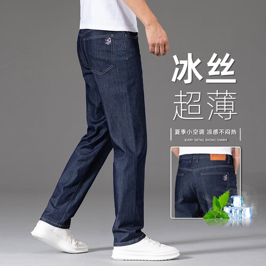 Ji Bulun High-End-Mode-Eis-Seide-Jeans Männer im Sommer Mode gerade lose 2025 Neue Stil Tiansi Trendy Hosen Männer 9763b Eis Seide Blau [Sommer] Dünnes Modell 34