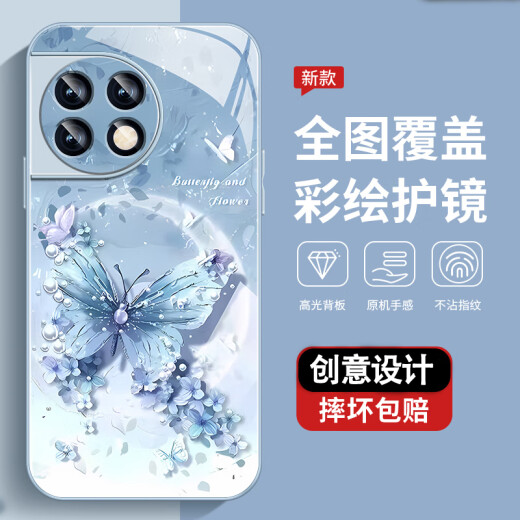 尺互印象适用一加11手机壳新款高极感保护套全包耐脏防尘防摔外壳珍珠蝴蝶高端女潮款 珍珠蝴蝶AGJWB1283-电镀银 一加11【+屏保膜】