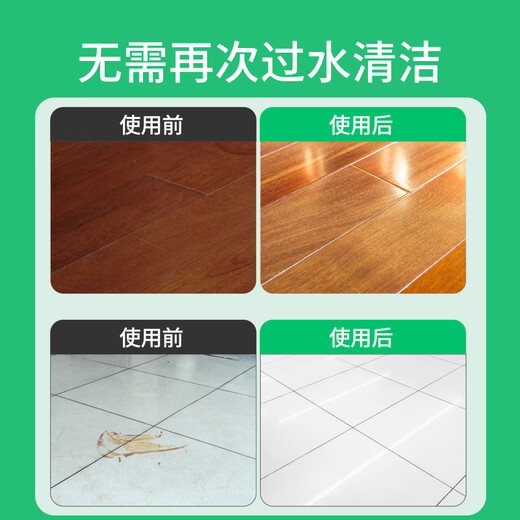Dettol floor cleaner popular product 2L floor cleaner decontamination sterilization floor tile cleaner special for mopping