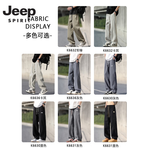 Jeep Spirit Jeep Summer Ice Silk Pantalon Men de style mince 2025 Nouvelle mode Pantalon droit lâche Loisure respirante pour hommes Long Long K6636 Gris M-90 ~ 110jin [Jin est égal à 0,5 kg] peut être usé