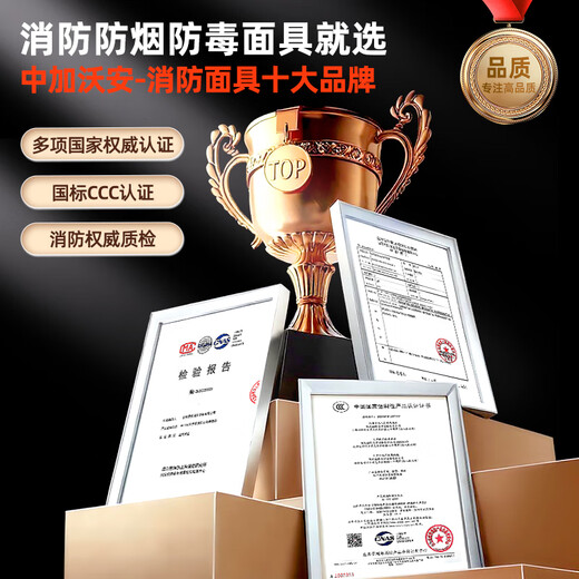 Zhongjia Woan Chemical Oxygen Fire Self-Rescue Respirator Fire Mask Anti-Gas and Anti-Smoke Mask 3C Fire Escape Fire Fighting Equipment 3 Pack/3C Certification/4 Year Validity