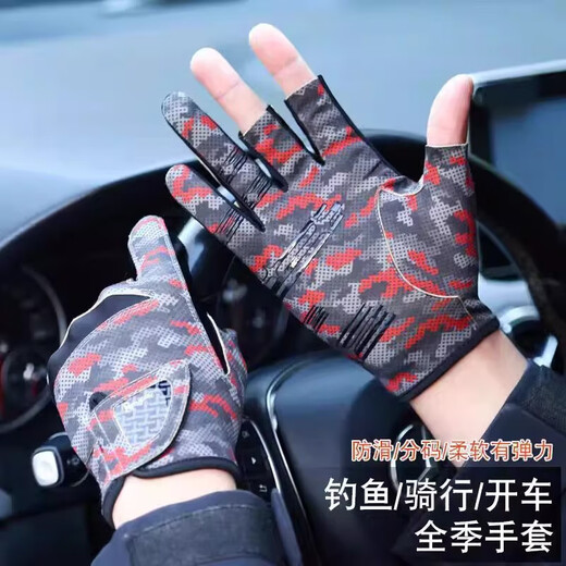 2025 Luya Gloves Camouflage Three-finger Fishing Special Wear-resistant Anti-Slip Outdoor Four Season Half-finger Sunscreen Gloves Men Leak Three-finger - Camouflage Gray L
