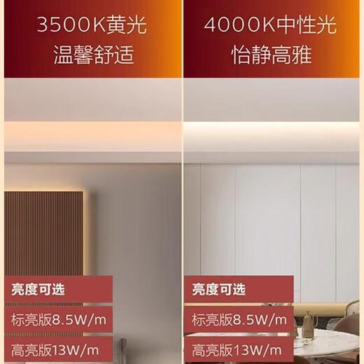 Philips (PHILIPS) LED low-voltage light strip COB living room ceiling atmosphere 24V self-adhesive silicone light strip safe and cuttable 10 meters medium light 12W/meter 322 beads/meter