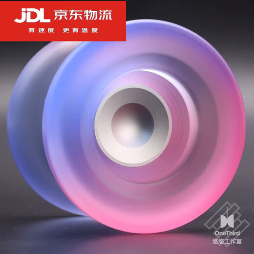 Yo-yu H01 Genting CNC PC Wettbewerbsfähige Yo-Yo Ghost Hand Blue Pink Gradient-Weiß-Zentrum Volltransparent-Pink Center
