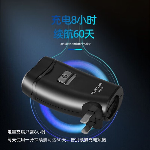 Feike Electric Shaver wiederaufladbares Doppelkopf-Floating-Rasierer-Köpfe Waschgeschäft Kompakt tragbare Männerbartmesser FS829 [eingebauter Ladesteuer]
