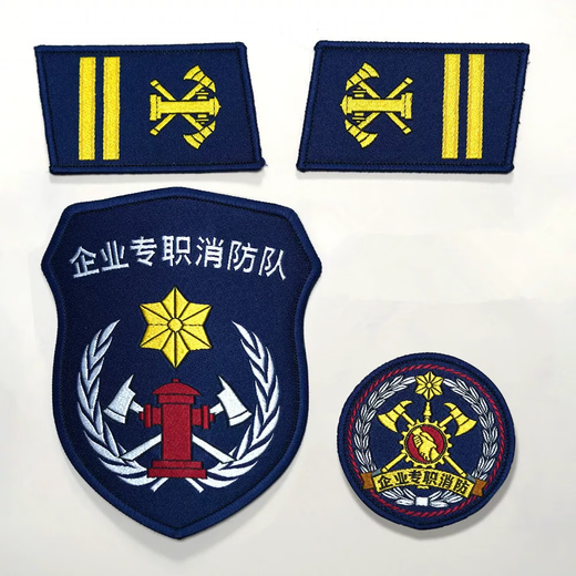 Tongrubi new corporate full-time fire brigade flame blue armband three-piece set