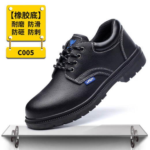 Yunyouli summer work shoes men's anti-smash puncture steel head wear-resistant comfortable rubber sole 9215-1-style 44