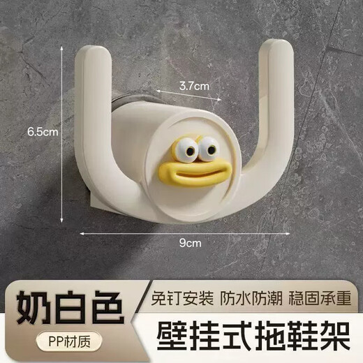 Bathroom slipper rack, toilet wall slipper rack, drain hook, no punching hole, bathroom hanging shoe storage artifact, 2 slipper racks (random colors)