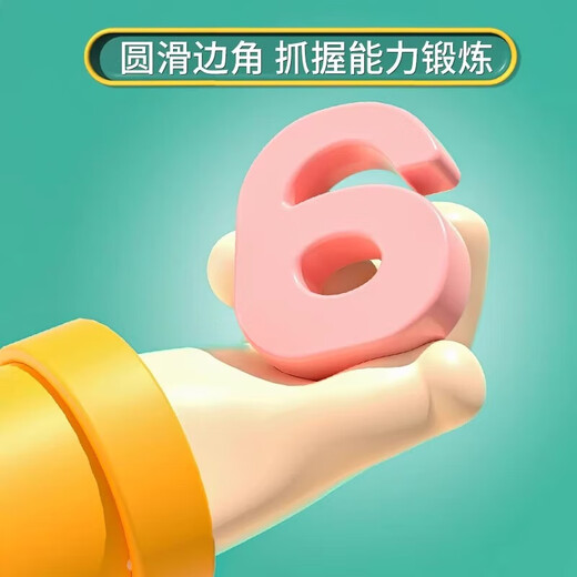 儿童小萌鸭天平秤益智玩具数字孩子大脑思维专注力训练男女孩礼物 小黄鸭天平【40鸭+30卡+10数字】