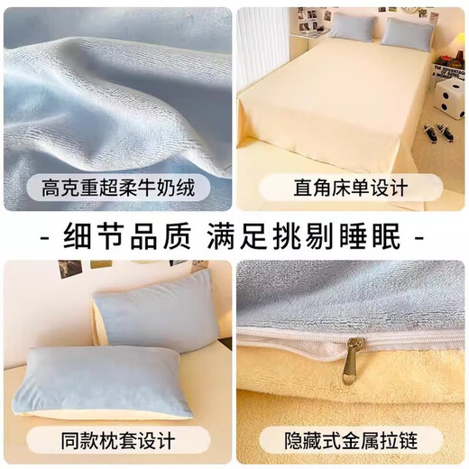 Antarctic winter milk velvet quilt cover single piece thickened coral velvet flannel plus velvet single quilt cover 150x200 baby blue + milkshake yellow warm as soon as you sleep warm velvet quilt cover single piece-150x200cm