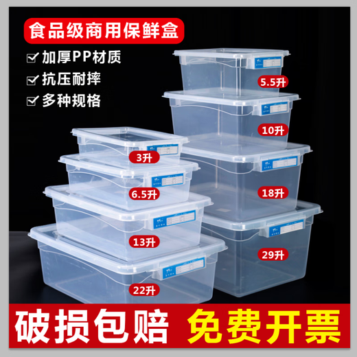 乐扣乐扣（LOCK&LOCK）长方形食品级透明塑料保鲜盒厨房冰箱商用盒泡菜专用收纳大密封盒 巧克力色 标签款9928